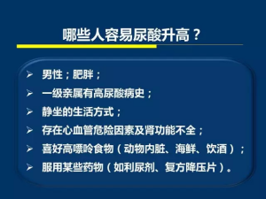 成都痛风医院
